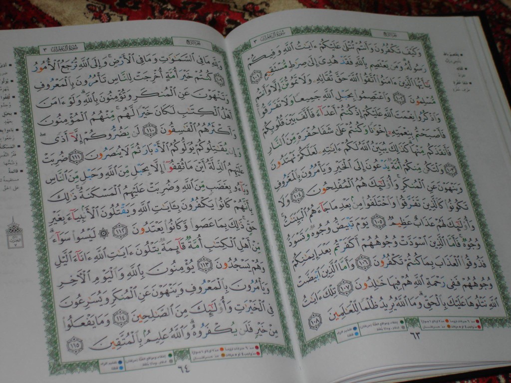 Open Qur’an with Tajweed color marking